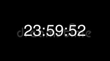 白色计时器10秒至24小时，黑色背景上有数字。