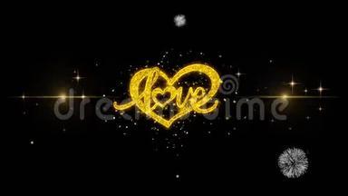 爱的情人节心金色文字闪烁粒子与金色烟花展示