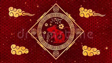 农历新年，<strong>春节背景</strong>用金鼠，闪闪的星和云.. 中国新年动画