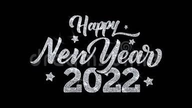 新年快乐2022闪烁文字祝福颗粒问候，邀请，庆祝背景