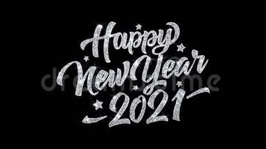 2021年新年快乐闪烁文字祝福粒子问候、邀请、庆祝背景