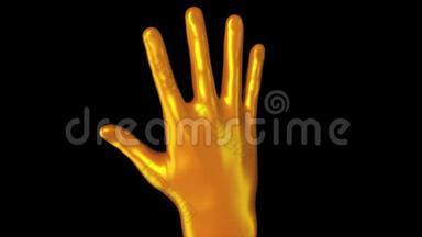 米达斯金色手掌在黑暗背景下的三维演示。 流畅的<strong>笔刷</strong>形状在