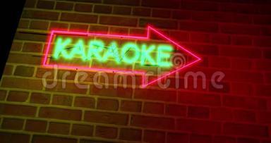 霓虹灯卡拉OK标志显示酒吧开放麦克风或私人摊位-4k