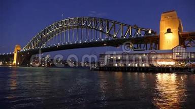 <strong>悉尼海港大桥</strong>夜间-录像循环