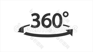 图标360A°动画与可选的卢马哑光。 阿尔法·卢马·马特