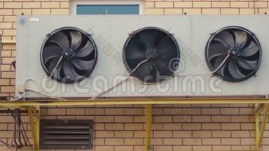 室外墙上的工业空调系统。 工业大厦的旋转风扇空调