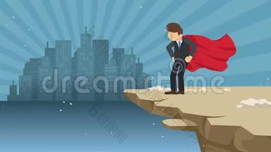 超级英雄商人站在悬崖上准备迎接挑战。 商业象征。 挑战和成功的概念。 漫画循环动画。