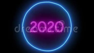动画变焦闪烁霓虹灯标志`2020年`.