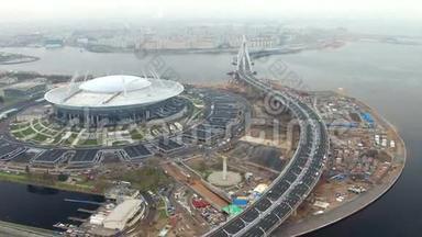 空中观看体育场Zenit竞技场，世界上最昂贵的，2018年<strong>国际足联</strong>世界杯和西方高速