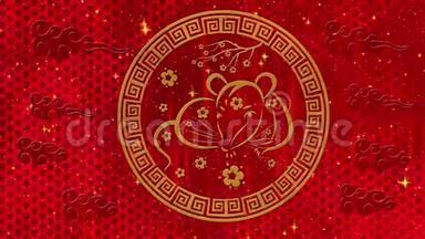 农历新年，<strong>春节</strong>红色<strong>背景</strong>有老鼠，烟花，闪闪的星星和樱花花。 新中国