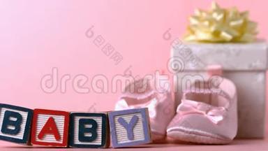 婴儿积木在婴儿用品和礼品盒前倾倒