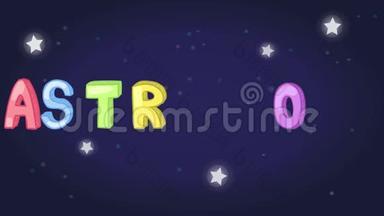 幼稚的天文学科学专题标题动画与彩色文字和行星恒星火箭航天飞机图标移动使用f