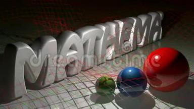 数学3D白写近三个球体3D渲染<strong>视频</strong>
