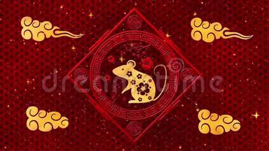 农历新年，春节背景用金老鼠、<strong>红绸</strong>图案。中国新年红纸背景