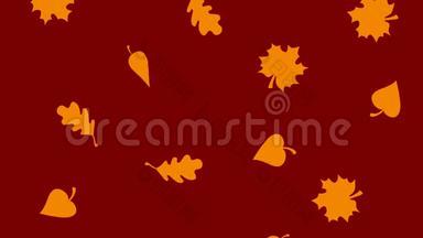 秋天无缝的图案与秋叶.. 高清<strong>视频背景</strong>。