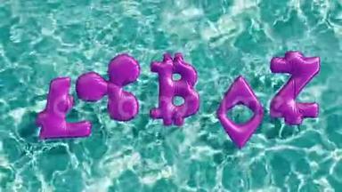 Crypto货币标志形状充气游泳圈漂浮在清爽的蓝色游泳池，3D渲染4K