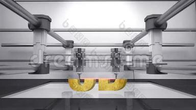 3D打印机，3D”3D扫描仪动画。