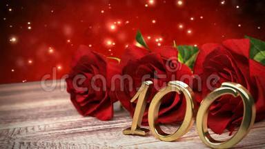 无缝环生日背景与红色玫瑰在木桌上。 一百岁生日。 第90次。 3D译文
