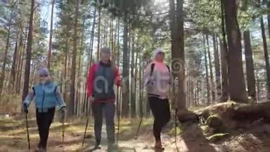 女人在大自然中行走<strong>北欧</strong>。 女孩和孩子使用跋涉棒和<strong>北欧</strong>杆，背包。 家庭旅行