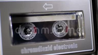 音频磁带被插入到音频磁带录音机播放和旋转的甲板上