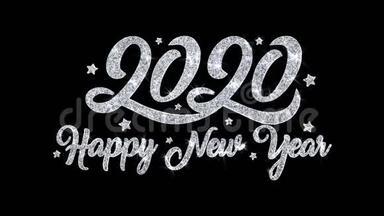 2020新年祝福短信祝福颗粒问候、邀请、庆祝背景