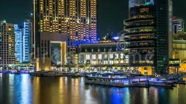 迪拜夜景中的迪拜码头塔和运河