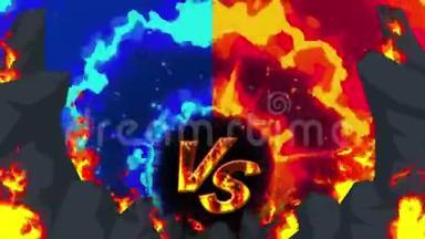 卡通消防动画.. 火焰圈背景。 竞争。 战斗游戏。 对阵图标。 VS图标。