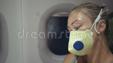 女人在飞机上旅行白种人，戴着防护医疗面罩。 防护呼吸器飞机女游客