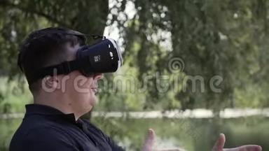 白种人戴着虚拟现实眼镜，在公园里玩游戏或做一名大主教。 未来