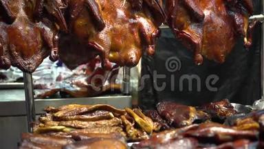 中国美食，美味，全茶，熏鸭，挂在中国城镇出售