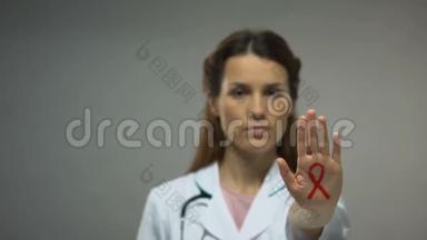 年轻的女医生手上挂着红丝带标志，开展<strong>艾滋病宣传</strong>运动