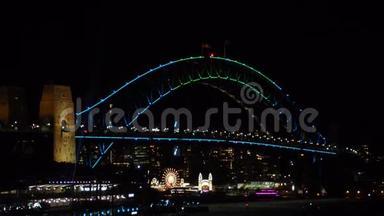 悉尼生动的悉尼海港大桥上的照明灯是一年一度的光、音乐和思想节日，在悉尼举行。