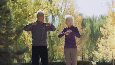 幸福的老年<strong>夫妇</strong>在公园里锻炼身体