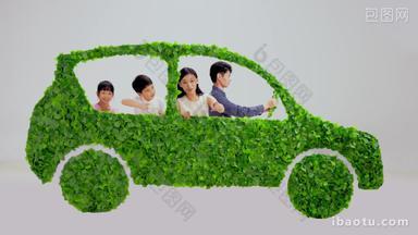 欢乐的一家人驾驶绿色环保<strong>汽车</strong>出行