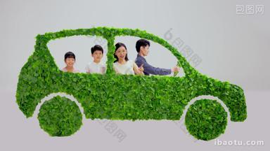欢乐的一家人驾驶绿色<strong>环保</strong>汽车出行