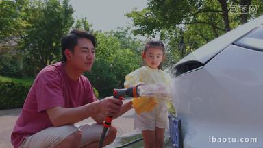 快乐父女擦洗汽车协助快乐镜头