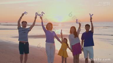 快乐<strong>家庭</strong>海滩儿童站着实拍素材