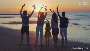 快乐家庭家庭排列相伴旅游宣传视频