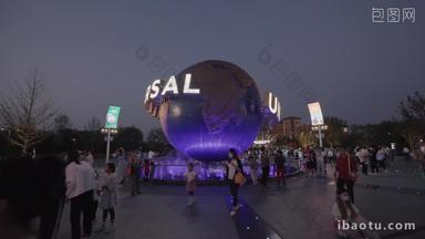 北京环球影城霓虹灯城市