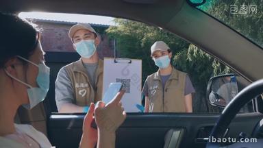 社区志愿者拿着健康码车窗专业员短片