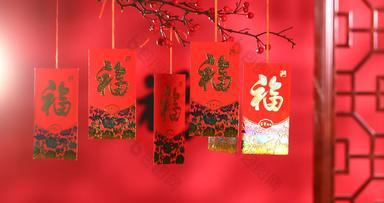 新年红包传统庆典文字传统宣传片