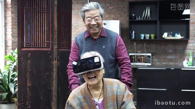 <strong>老年人</strong>VR眼镜坐着科技不看镜头场景拍摄