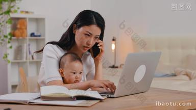 年轻<strong>妈妈</strong>带着宝宝在家办公