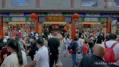 北京前门大街旅行者繁荣实拍素材