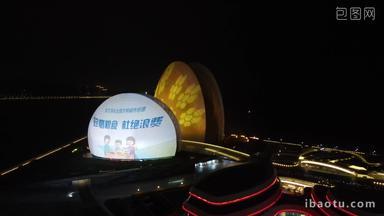 广东珠海大剧院夜景航拍