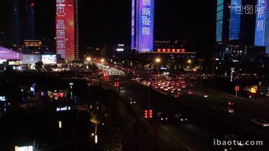 <strong>东莞城市</strong>夜景航拍