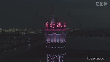连云港徐圩港口灯塔