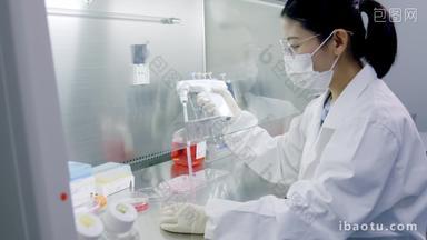 化验室生物细胞培养药品实验
