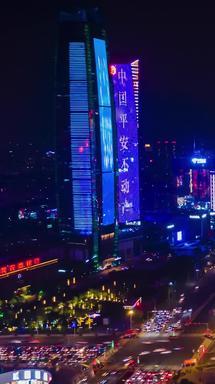 航拍东莞国贸中心城市夜景灯光秀移动延时摄影