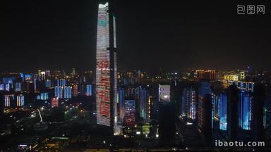 航拍湖北武汉绿地中心夜景
